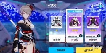 崩坏3始源皮肤爆料最新,全新设计，引领时尚潮流