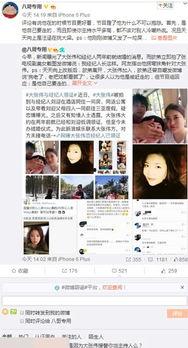 网友爆料能当新闻吗,揭秘事件真相，新闻追踪报道