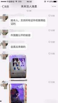 网友爆料能当新闻吗,揭秘事件真相，新闻追踪报道