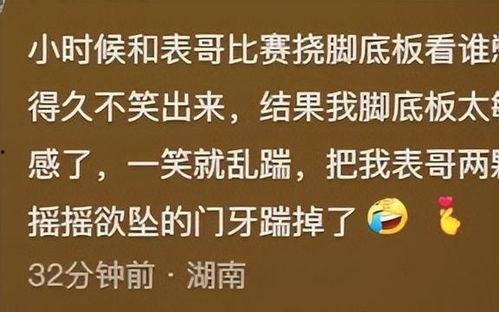网友爆料能当新闻吗,揭秘事件真相，新闻追踪报道
