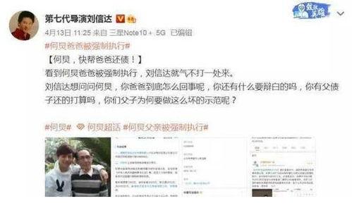 居委会大瓜爆料视频,邻里纠纷背后的惊人真相