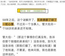 杭州邻居最新爆料,揭秘某神秘事件背后真相