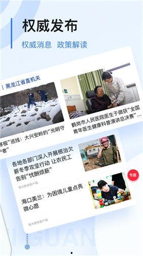 亮点新闻爆料,亮点新闻爆料的惊人内幕