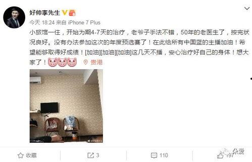 张喜喜最近爆料新闻,揭秘娱乐圈惊人内幕