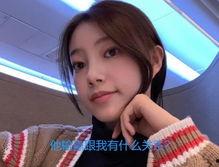 王梁女友爆料视频,揭秘背后惊人真相