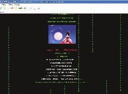 神秘黑客爆料网站大全最新,最新情报一网打尽