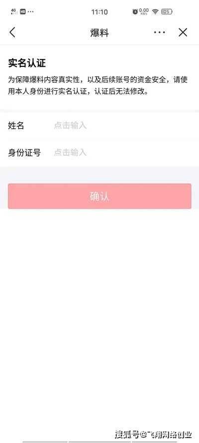 怎样爆料大咖赚钱呢视频,如何通过爆料大咖赚取丰厚收益
