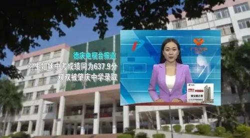 水城中学爆料新闻视频,揭秘校园新闻背后的故事