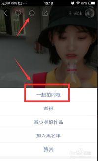 爆料合拍视频怎么拍好看,如何拍出惊艳画面