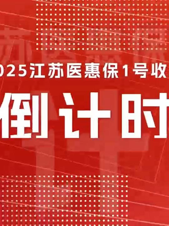 盐城晚报新闻爆料,揭秘某重大事件背后真相