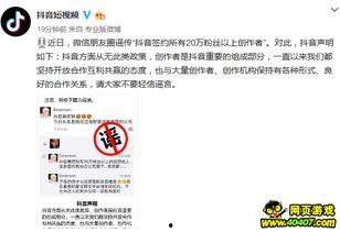 抖音新闻爆料人,人生百态，新闻爆料背后的故事