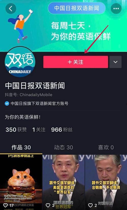 抖音新闻爆料人,人生百态，新闻爆料背后的故事