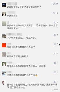 四月被爆料的视频是真的吗,真相究竟如何？