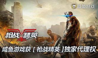 迷你枪战精英春节爆料视频,揭秘全新爆料，燃情战场等你来战！