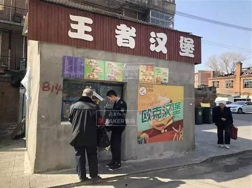 爆料长春探店事件真相视频,真相视频曝光背后的故事