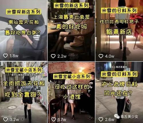 爆料长春探店事件真相视频,真相视频曝光背后的故事