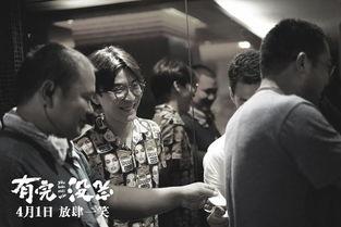 电影有完没完在线观看,笑中带泪，人生百态尽收眼底