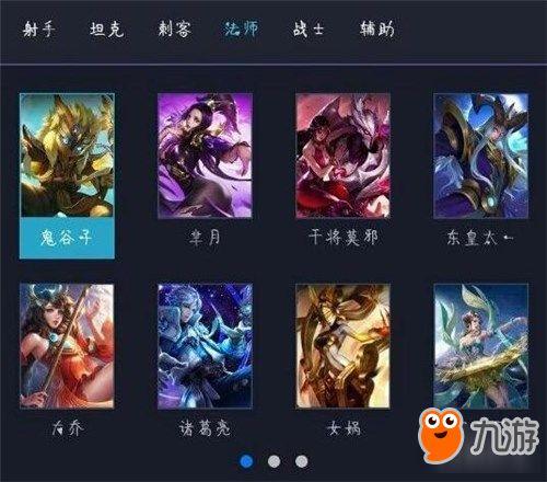 王者荣耀远古爆料视频,远古爆料视频中的神秘英雄与全新玩法