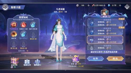 魂师对决最新爆料曝光,神秘新角色登场，战力体系大革新！