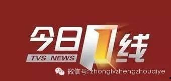 江西今日一线爆料新闻,揭秘某重大事件背后真相