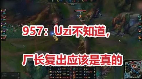 古越最新直播爆料,最新爆料内容大汇总