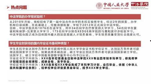 青城学长爆料视频,视频爆料背后的惊人真相