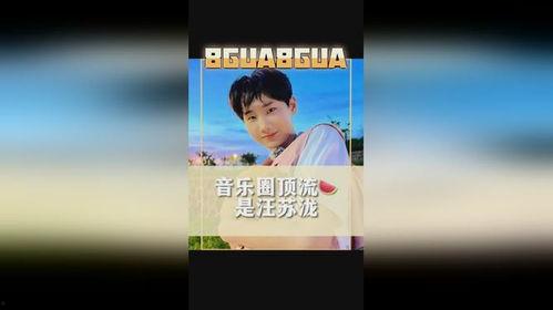 刘大锤最新爆料汪苏泷,汪苏泷背后的惊人真相