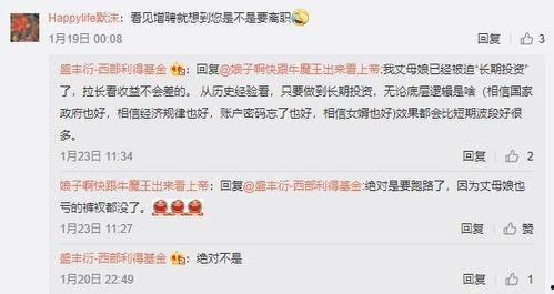 商家爆料网红蹭饭视频,揭秘幕后真相与争议