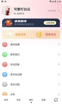独家爆料免费吃瓜入口在线观看,免费吃瓜入口，在线观看瓜界盛宴