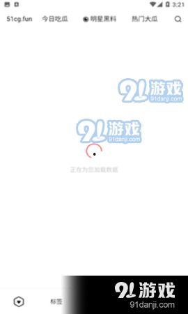 独家爆料免费吃瓜入口在线观看,免费吃瓜入口，在线观看瓜界盛宴