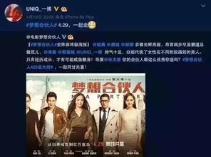 娱乐圈还有哪些爆料,揭秘明星背后的故事与真相