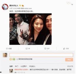娱乐圈还有哪些爆料,揭秘明星背后的故事与真相