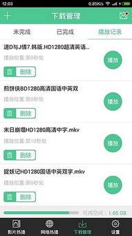 免费网红吃瓜软件下载,一键下载，畅享娱乐盛宴！
