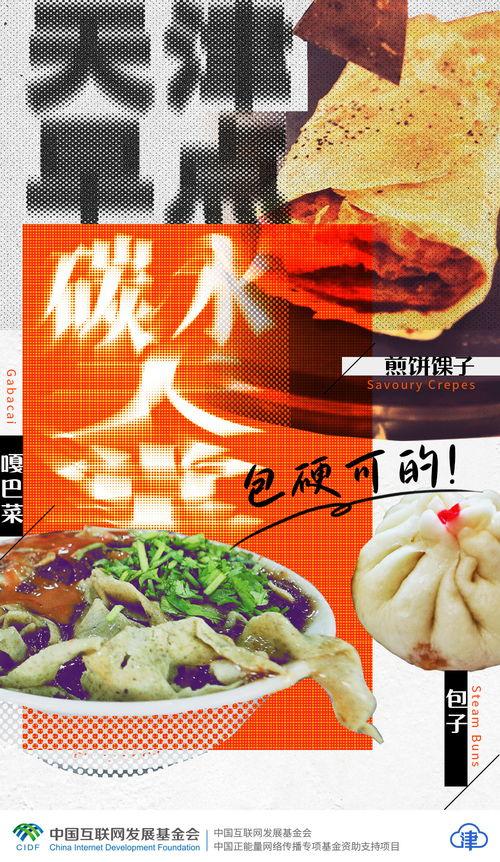 天津配菜事件原视频爆料,揭露后厨黑幕，食品安全引关注