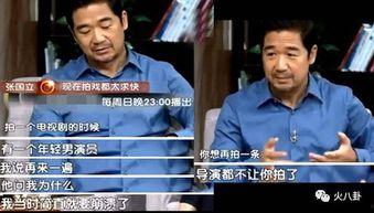 咱家剧组现场爆料视频,幕后花絮大曝光！