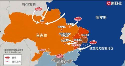 乌俄最新局势最新爆料,最新爆料揭示战事走向！”