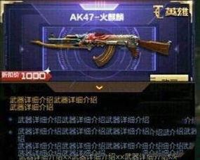 穿越火线火麒麟最新爆料,穿越火线最新爆料揭秘神秘新技能