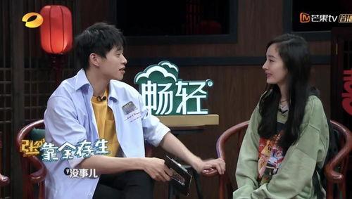 圈内爆料魏大勋,揭秘明星背后的故事
