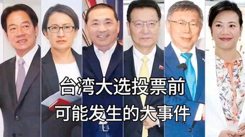 台湾新闻爆料缅甸事件