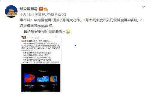 华为爆料视频在哪看啊,观看独家视频教程，尽在...