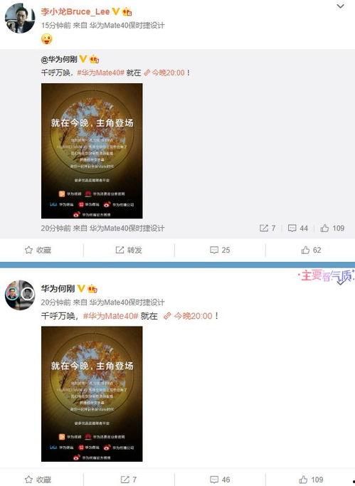 华为爆料视频在哪看啊,观看独家视频教程，尽在...