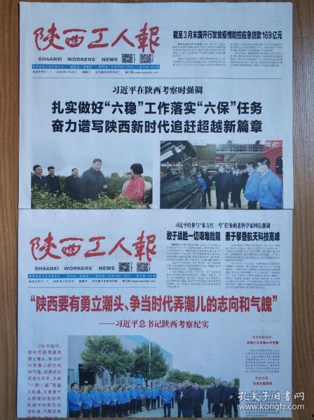 陕西一套在线观看,在线观看一网打尽