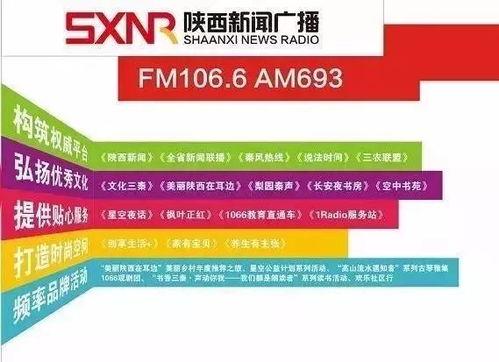 陕西一套在线观看,在线观看一网打尽