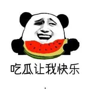 娱乐吃瓜是什么意思,网络热词背后的文化现象