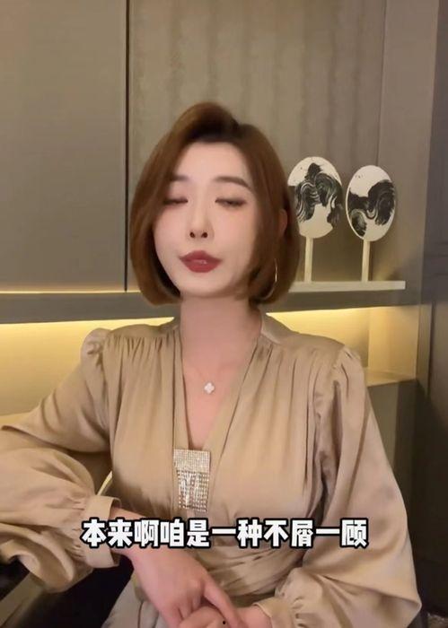 小雨网红被爆料视频,真相究竟如何？