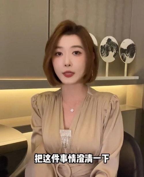 小雨网红被爆料视频,真相究竟如何？