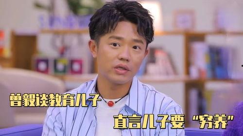 曾毅儿子爆料视频播放下载,独家揭秘幕后真相，播放下载量惊人