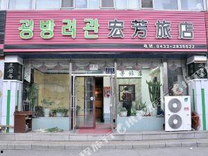 延吉饭店爆料视频大全下载,揭秘幕后真相与精彩瞬间