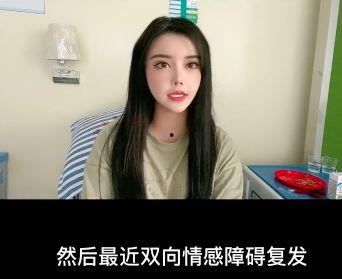 兜儿韩安冉最新爆料,兜儿惊人内幕曝光！”