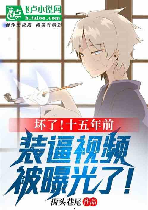 爆料小说视频大全,跟随剧情，畅游文字世界